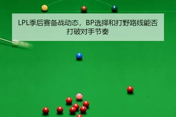 ji-hou-sai-bei-zhan-dong-tai-xuan-ze-he-da-ye-lu-xian-neng-fou-da-po-dui-shou-jie-zou-3-852.jpg